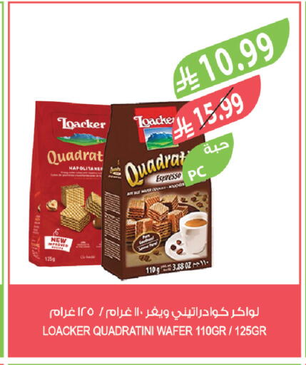 available at Farm  in KSA, Saudi Arabia, Saudi - Al-Kharj