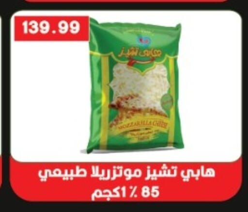 available at يورومارشيه in Egypt - القاهرة