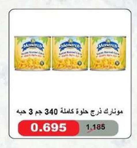 available at Al dhaher co-op society in Kuwait - Ahmadi Governorate