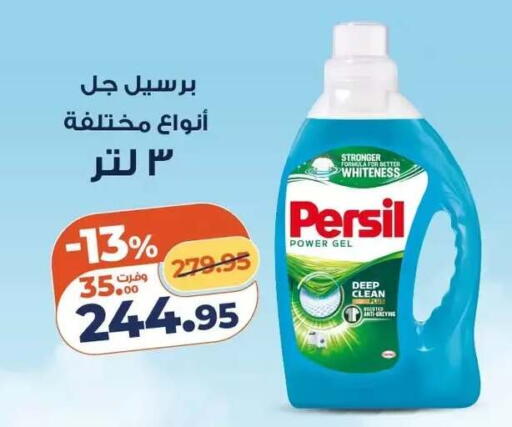 available at Kazyon  in Egypt - Cairo