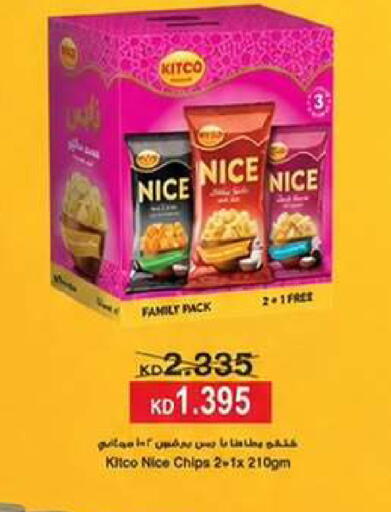 available at Wafra Co-operative Society in Kuwait - Ahmadi Governorate