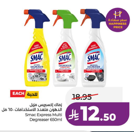 available at لولو هايبرماركت in مملكة العربية السعودية, السعودية, سعودية - حفر الباطن