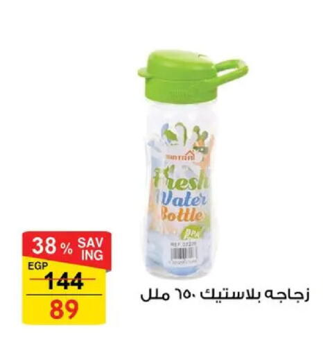 available at فتح الله in Egypt - القاهرة