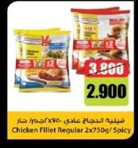 available at Egaila Cooperative Society in Kuwait - Ahmadi Governorate