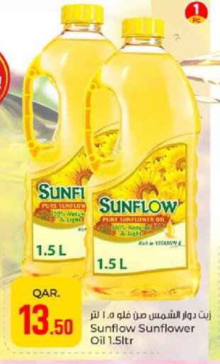 available at Paris Hypermarket in Qatar - Al Wakra