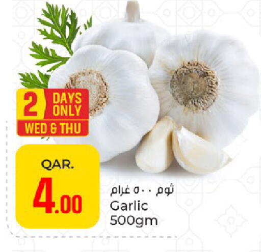 Garlic available at باريس هايبرماركت in قطر - الخور