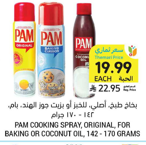 Coconut available at Tamimi Market in KSA, Saudi Arabia, Saudi - Buraidah
