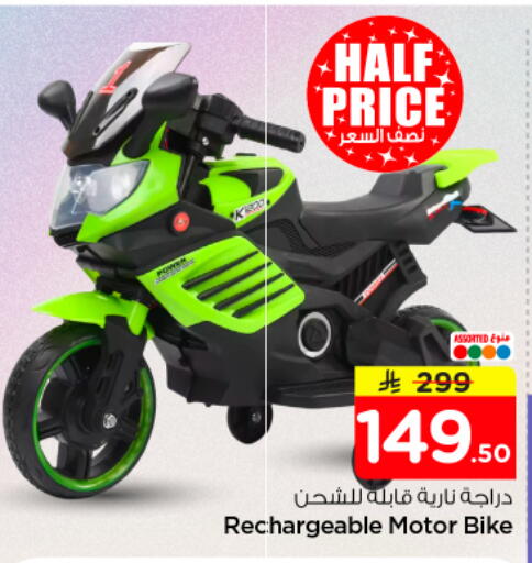 available at Nesto in KSA, Saudi Arabia, Saudi - Al-Kharj
