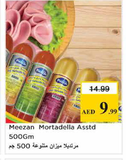 available at نستو هايبرماركت in الإمارات العربية المتحدة , الامارات - أبو ظبي