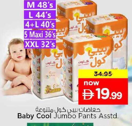 available at Nesto Hypermarket in UAE - Dubai