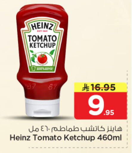 Tomato available at Nesto in KSA, Saudi Arabia, Saudi - Buraidah