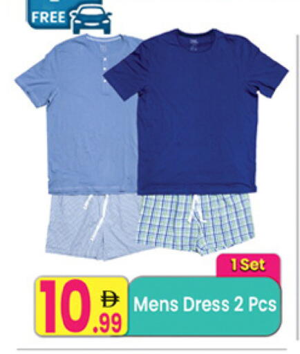available at Everyday Center in UAE - Sharjah / Ajman