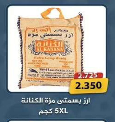 available at Wafra Co-operative Society in Kuwait - Ahmadi Governorate