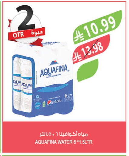 available at المزرعة in مملكة العربية السعودية, السعودية, سعودية - تبوك