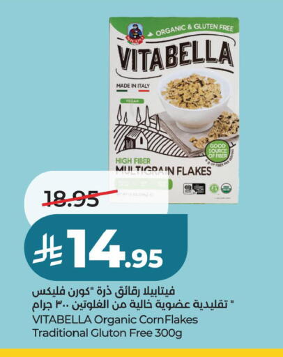 available at لولو هايبرماركت in مملكة العربية السعودية, السعودية, سعودية - حفر الباطن