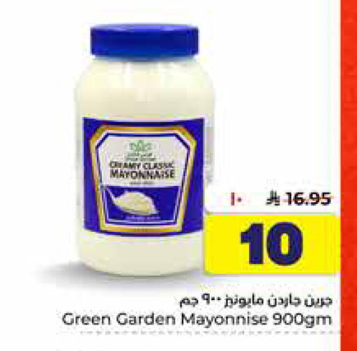 available at Hyper Al Wafa in KSA, Saudi Arabia, Saudi - Al-Kharj