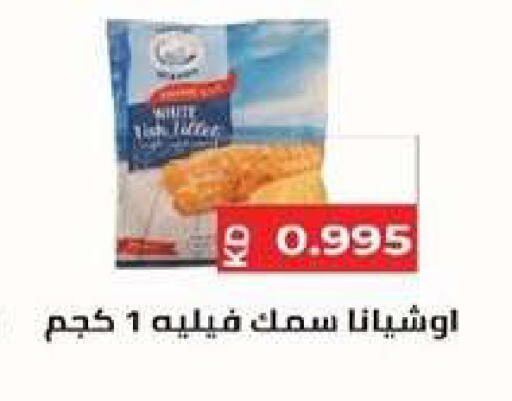 available at Al dhaher co-op society in Kuwait - Ahmadi Governorate