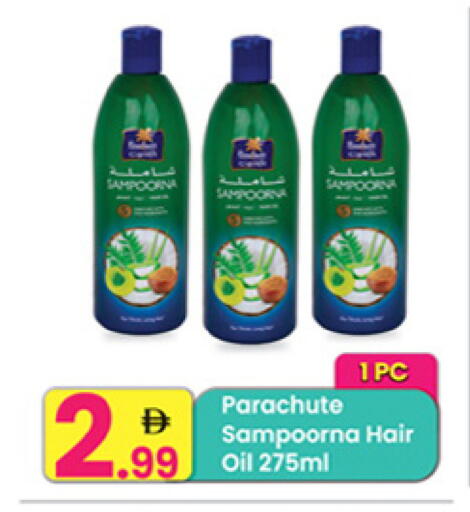 available at Everyday Center in UAE - Sharjah / Ajman