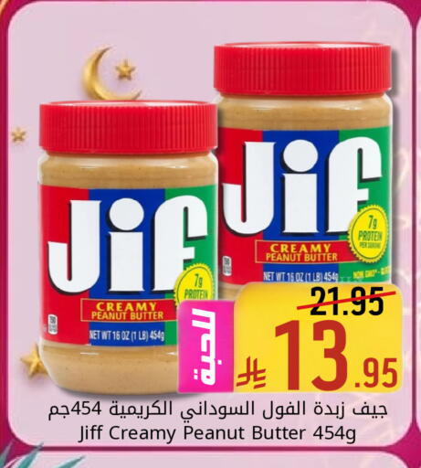 available at Candy Planet in KSA, Saudi Arabia, Saudi - Al Khobar