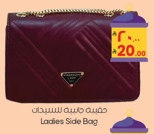 available at ستي فلاور in مملكة العربية السعودية, السعودية, سعودية - الرياض