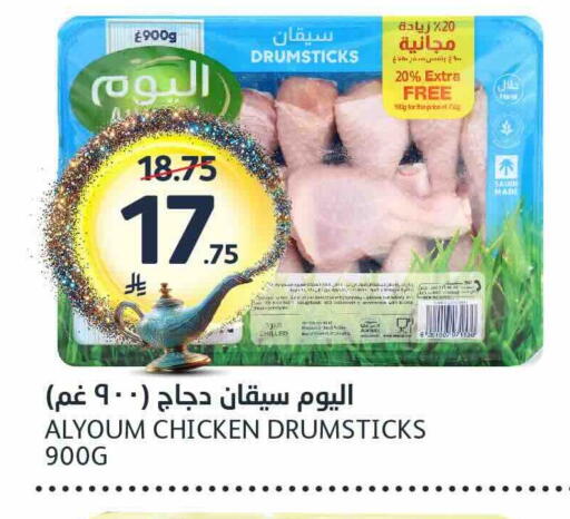 available at AlJazera Shopping Center in KSA, Saudi Arabia, Saudi - Riyadh