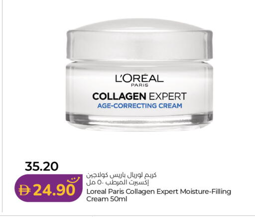 available at لولو هايبرماركت in الإمارات العربية المتحدة , الامارات - أبو ظبي