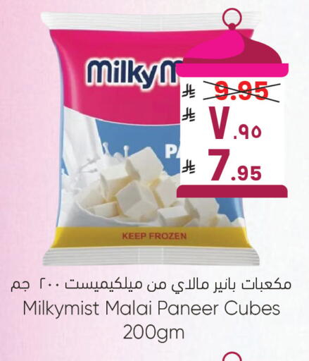 available at City Flower in KSA, Saudi Arabia, Saudi - Riyadh