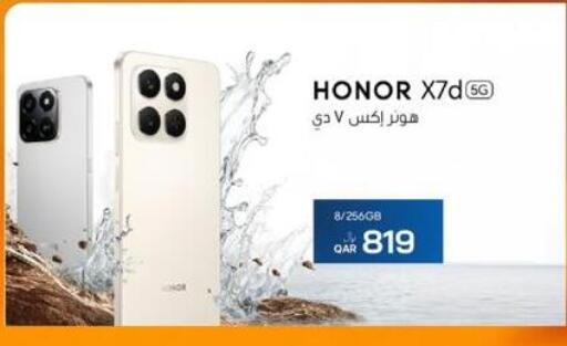 available at آر بـــي تـــك in قطر - الخور