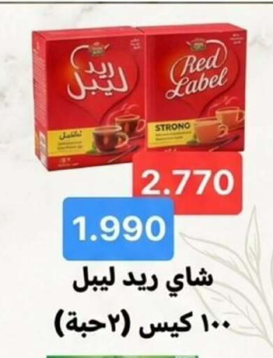 available at Wafra Co-operative Society in Kuwait - Ahmadi Governorate