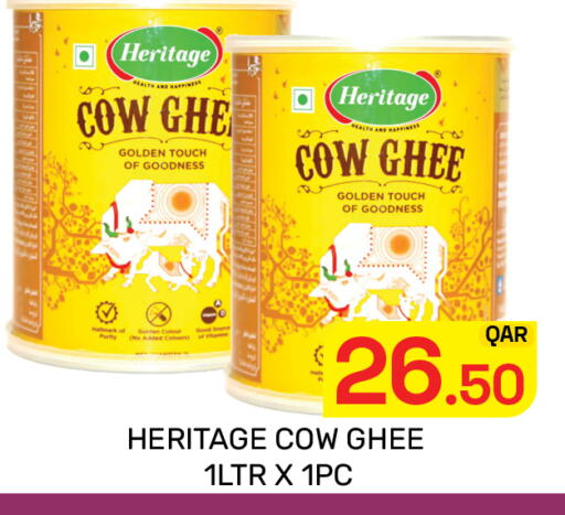 available at Majlis Hypermarket in Qatar - Al Rayyan