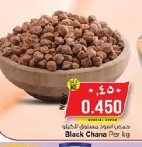 available at نستو هايبر ماركت in الكويت - مدينة الكويت