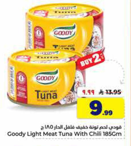 available at Hyper Al Wafa in KSA, Saudi Arabia, Saudi - Jeddah