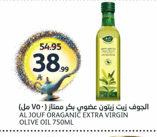 available at AlJazera Shopping Center in KSA, Saudi Arabia, Saudi - Riyadh