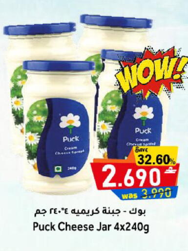 available at مركز المزن للتسوق in عُمان - مسقط‎