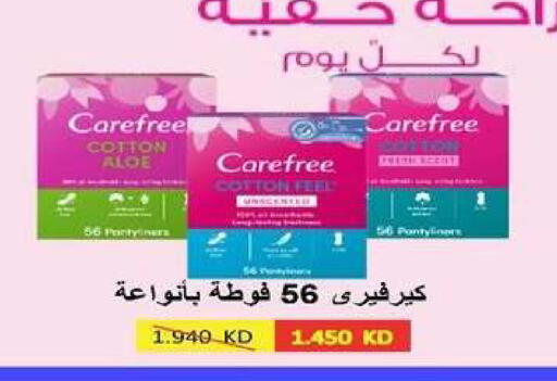 available at Al dhaher co-op society in Kuwait - Ahmadi Governorate
