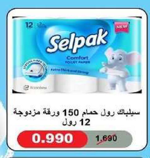 available at Al dhaher co-op society in Kuwait - Ahmadi Governorate