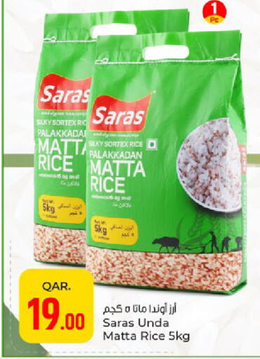 available at Paris Hypermarket in Qatar - Al Wakra