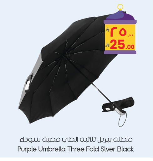 available at ستي فلاور in مملكة العربية السعودية, السعودية, سعودية - الرياض