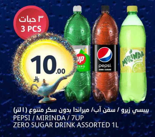 available at AlJazera Shopping Center in KSA, Saudi Arabia, Saudi - Riyadh
