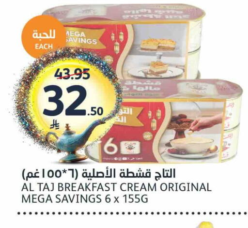 available at AlJazera Shopping Center in KSA, Saudi Arabia, Saudi - Riyadh