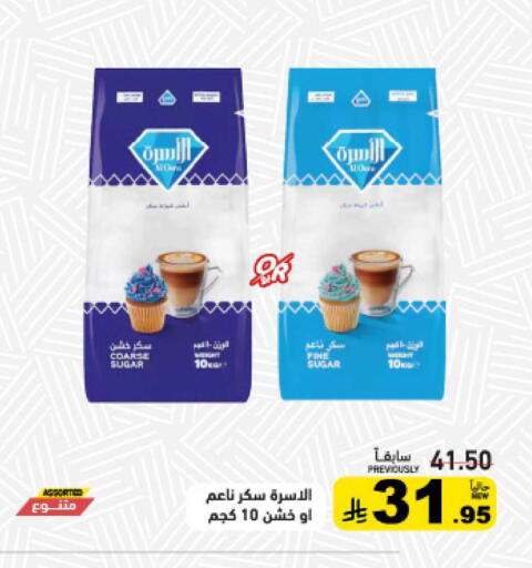 available at أسواق رامز in مملكة العربية السعودية, السعودية, سعودية - حفر الباطن