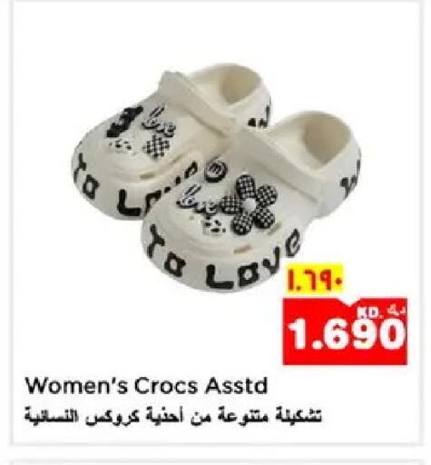 available at نستو هايبر ماركت in الكويت - مدينة الكويت