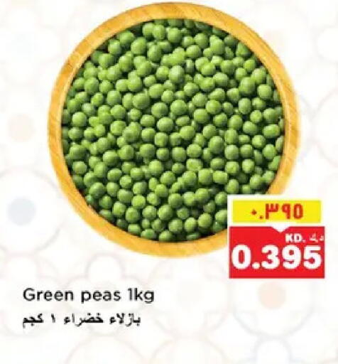 Peas available at نستو هايبر ماركت in الكويت - مدينة الكويت
