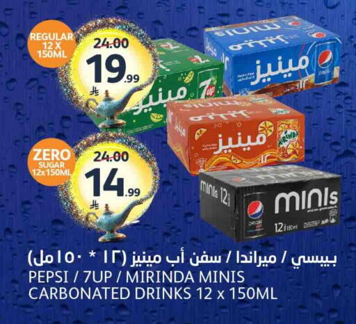 available at AlJazera Shopping Center in KSA, Saudi Arabia, Saudi - Riyadh