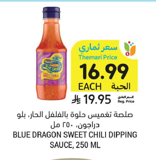 Chilli available at أسواق التميمي in مملكة العربية السعودية, السعودية, سعودية - الجبيل‎