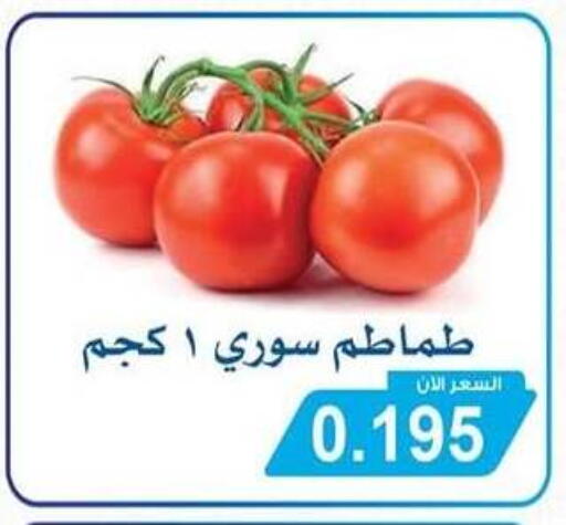 available at جمعية سلوى التعاونية in الكويت - مدينة الكويت