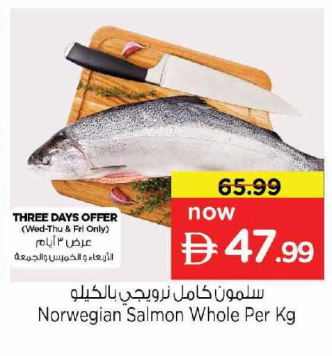 available at نستو هايبرماركت in الإمارات العربية المتحدة , الامارات - دبي