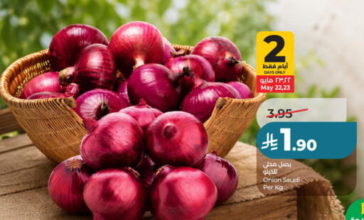 Onion from Saudi Arabia available at LULU Hypermarket in KSA, Saudi Arabia, Saudi - Al Hasa