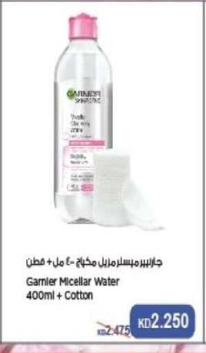 available at جمعية العقيلة التعاونية in الكويت - محافظة الأحمدي