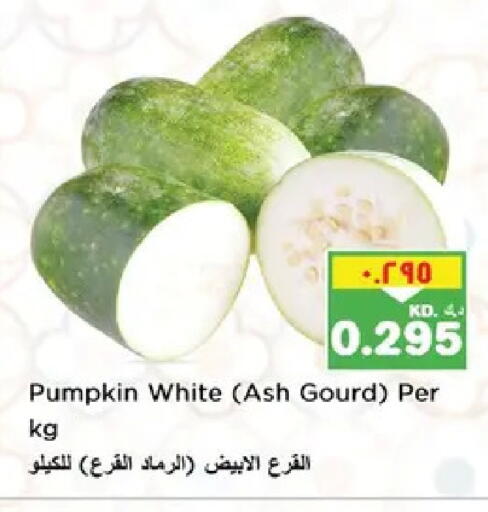 Pumpkin available at نستو هايبر ماركت in الكويت - مدينة الكويت